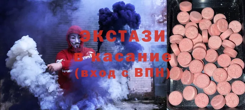 Купить наркотики цена Мурино ОМГ ОМГ рабочий сайт  Марихуана  A PVP  АМФЕТАМИН  MDMA 