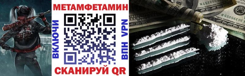 Amphetamine VHQ где купить наркотик Мурино
