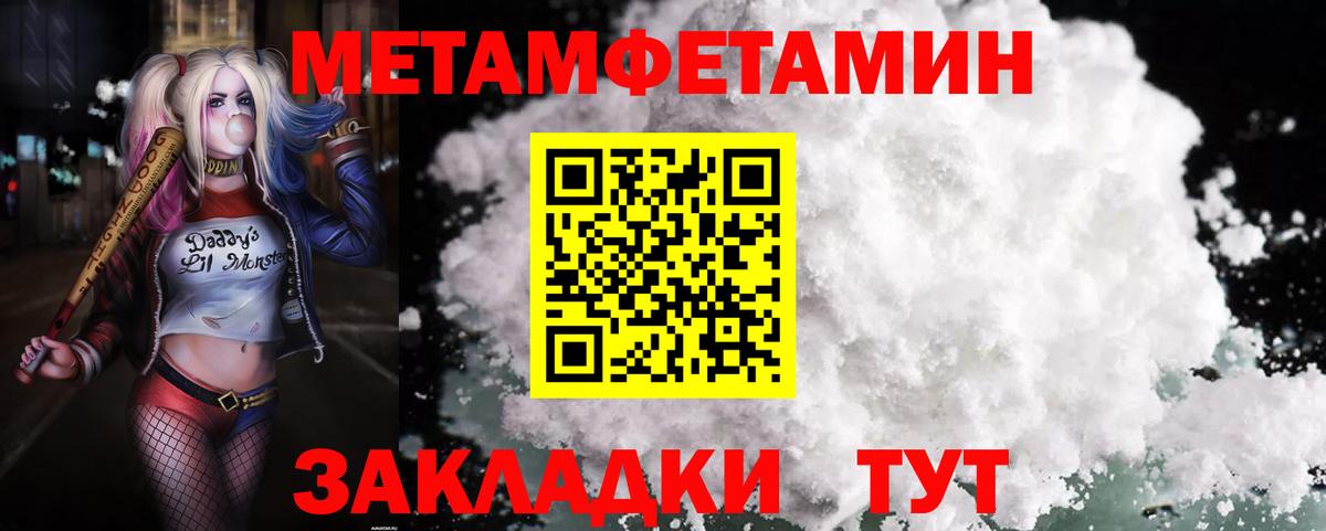 АМФ  Вход с VPN  Мурино  Амфетамин 98% 