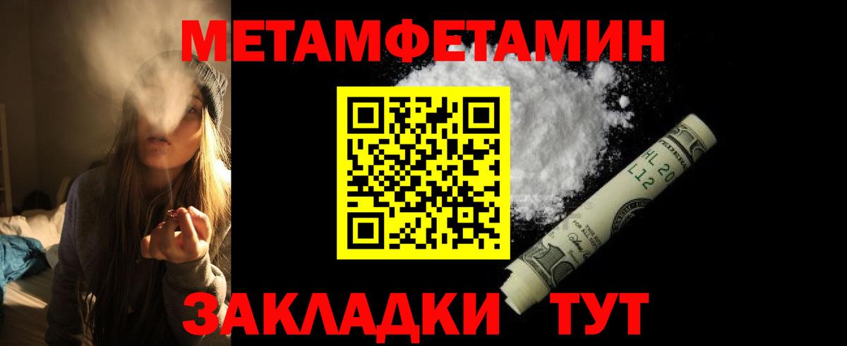 Amphetamine VHQ Мурино