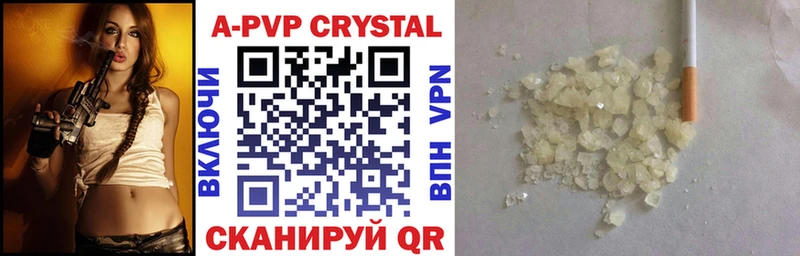 Alfa_PVP кристаллы Мурино