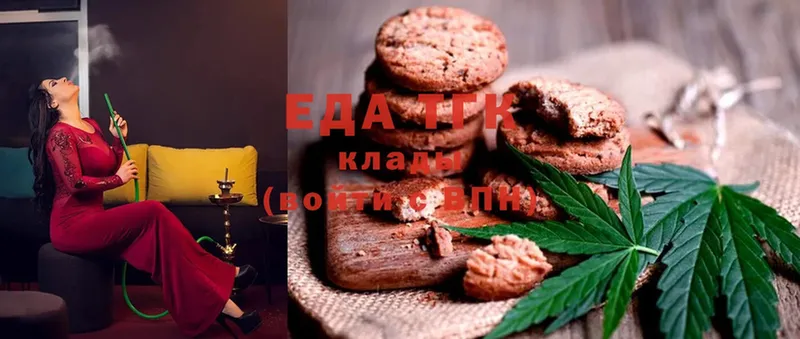 Cannafood марихуана  даркнет как зайти  Мурино  закладки 