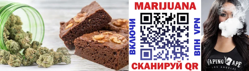 Еда ТГК конопля  Мурино 