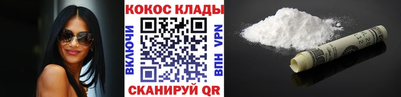купить наркотики сайты  Мурино  КОКАИН Columbia 