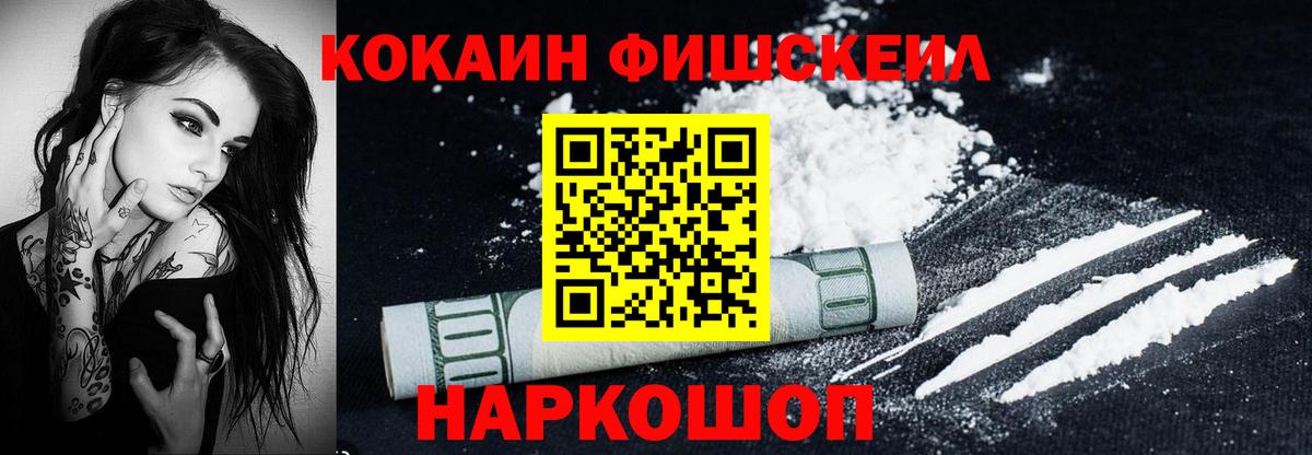 Кокаин Эквадор  КОКАИН Колумбийский  Вход с VPN  Мурино 