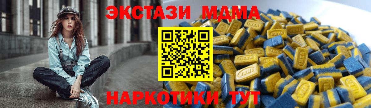 Экстази VHQ Мурино