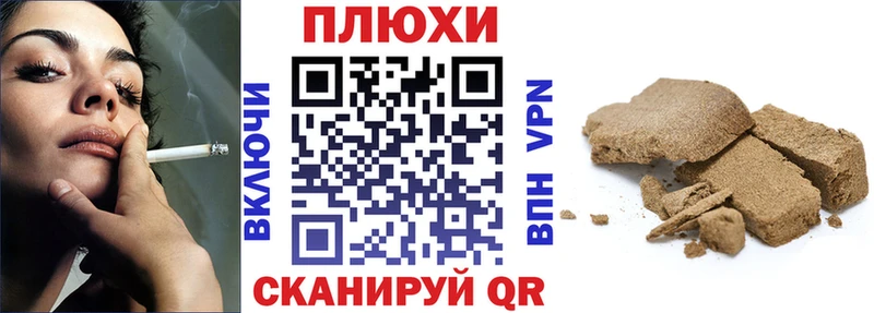 как найти закладки  Мурино  блэк спрут зеркало  ГАШ убойный 
