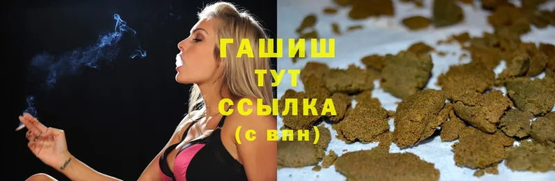 наркота  Мурино  ГАШ hashish 