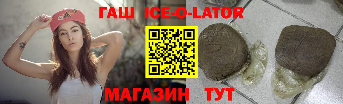 APVP  Вход с VPN  Гашик  Мурино  Кокаин  МЕФ  Мефедрон  Бошки Шишки 