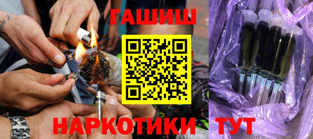 Гашиш гарик Мурино