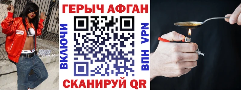 ГЕРОИН белый  купить наркоту  кракен ТОР  Мурино 