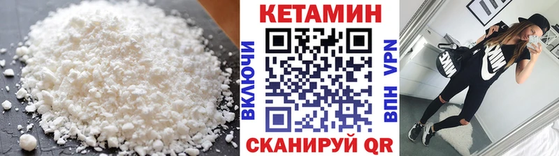 наркота  Мурино  КЕТАМИН VHQ 