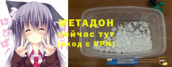 MDMA Воткинск