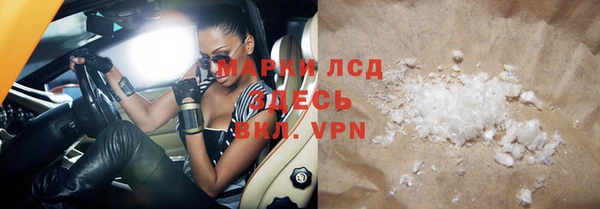 ALPHA-PVP Осинники