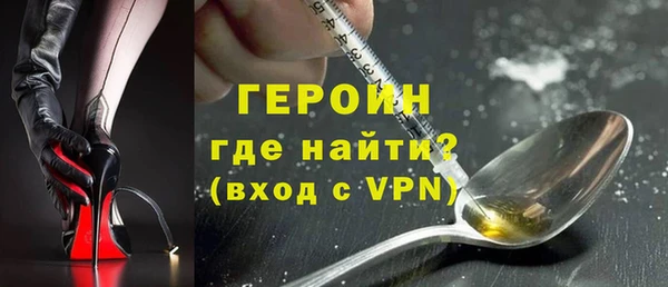 ALPHA-PVP Осинники