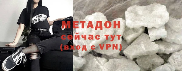 MDMA Заволжск