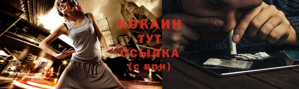 марихуана Осташков
