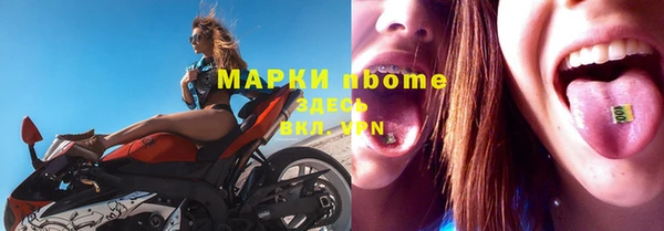 экстази Остров