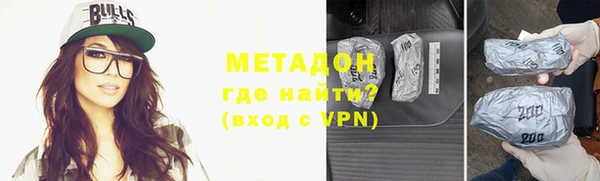 марихуана Осташков