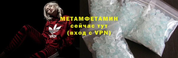 ALPHA PVP Всеволожск
