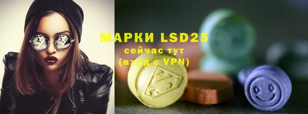 марихуана Осташков