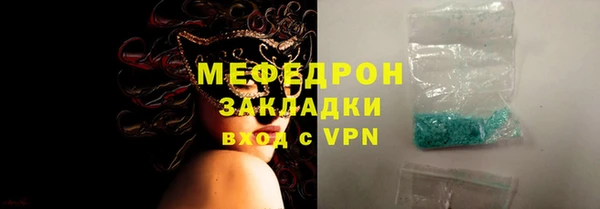 каннабис Нязепетровск