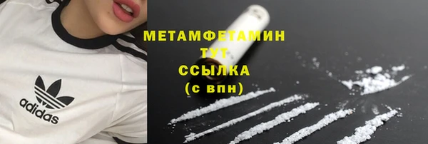 марихуана Осташков
