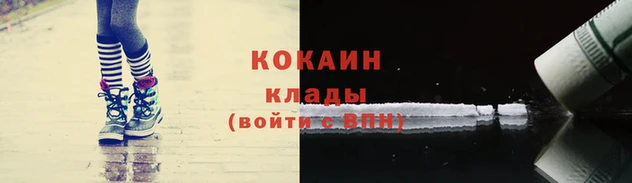 каннабис Нязепетровск
