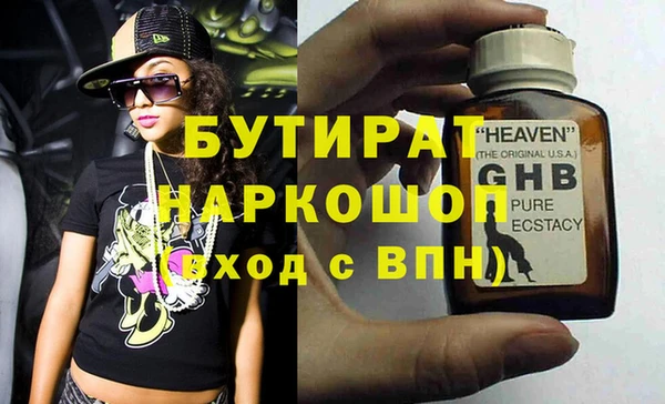 марихуана Осташков