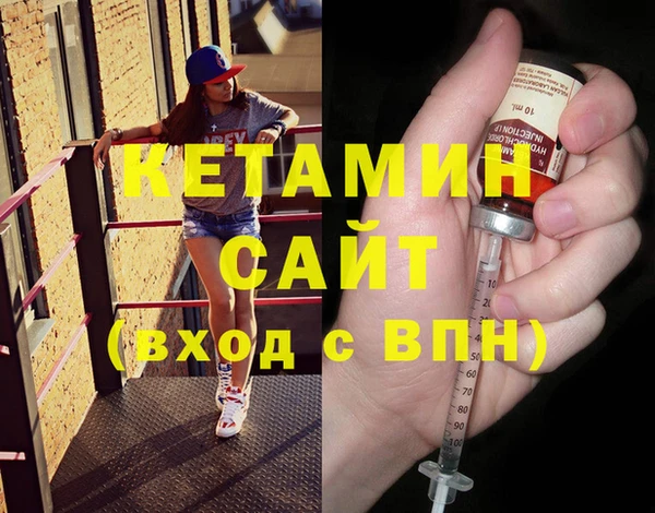 ALPHA-PVP Осинники