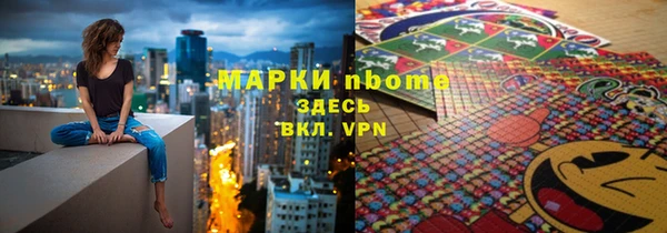 ALPHA PVP Всеволожск