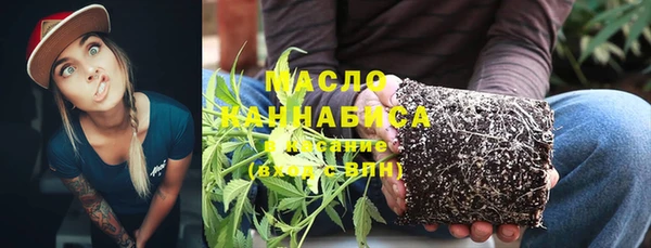 марихуана Осташков