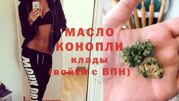 марихуана Осташков