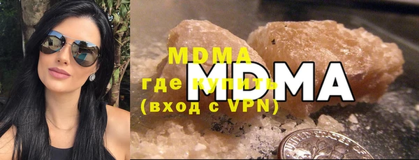 марки lsd Заволжье