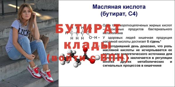 прущий лед Няндома
