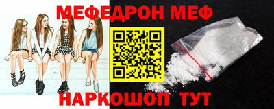 кристаллы Ипатово