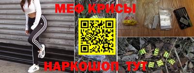 кристаллы Ипатово