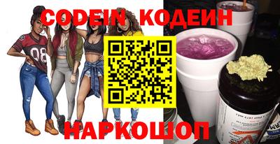 кристаллы Ипатово