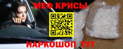 кристаллы Ипатово