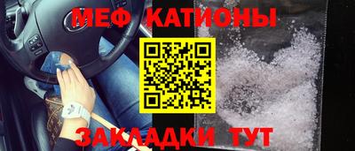 кристаллы Ипатово