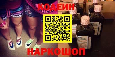 кристаллы Ипатово