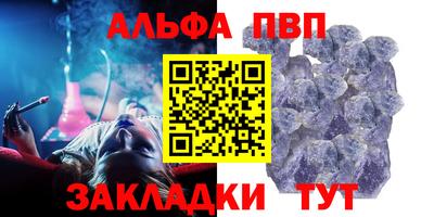 соль курить ск Ирбит