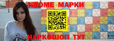кристаллы Ипатово