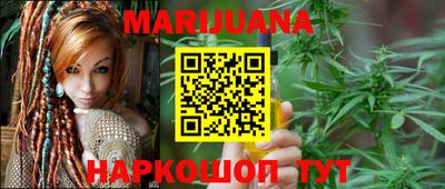 кристаллы Ипатово