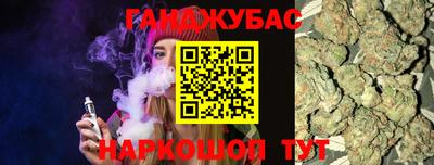 соль курить ск Ирбит