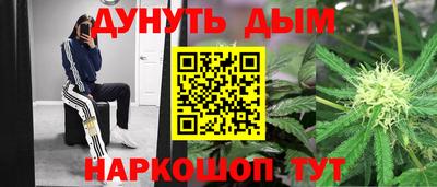 соль курить ск Ирбит