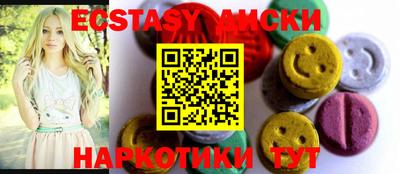 кристаллы Ипатово