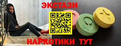 соль курить ск Ирбит