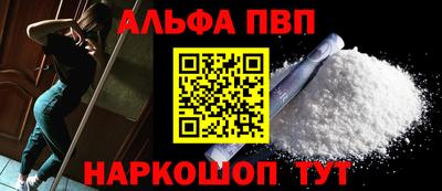 соль курить ск Ирбит