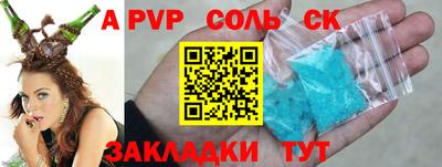 соль курить ск Ирбит